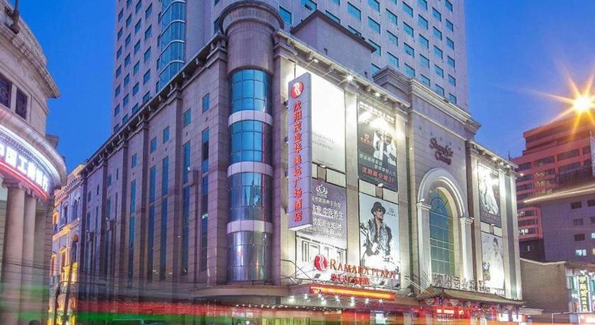 Ramada Plaza Shenyang Citycenter Eksteriør billede