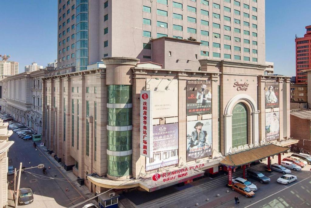 Ramada Plaza Shenyang Citycenter Eksteriør billede
